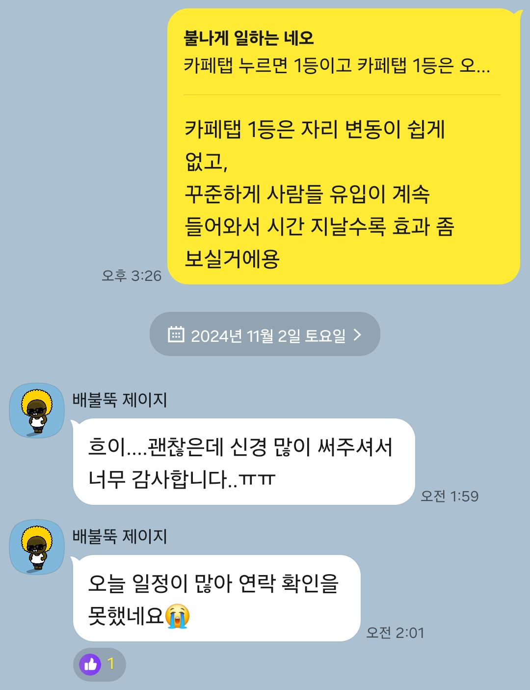 고객 후기